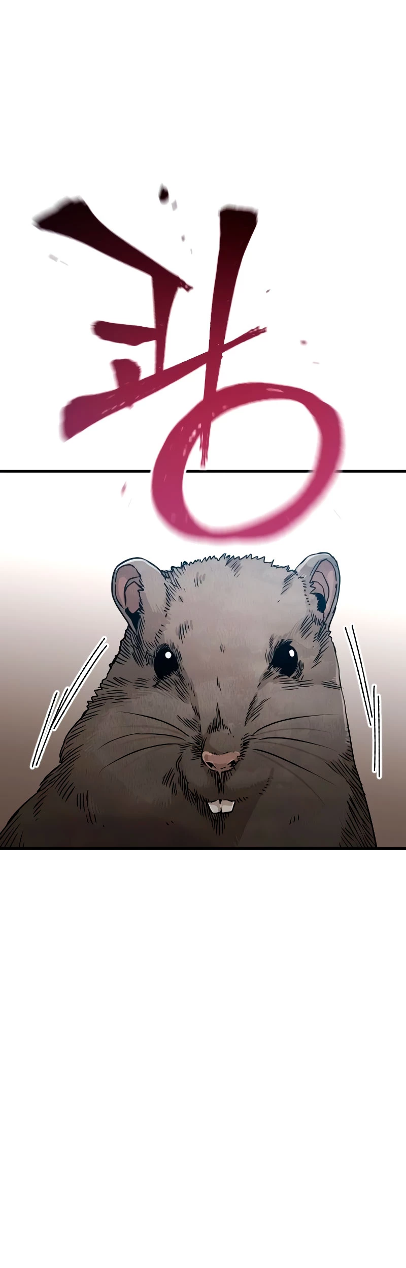 Sistema de cultivo del demonio celestial Capítulo 7 - Page 6