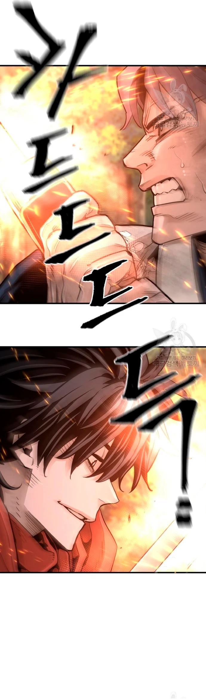 Sistema de cultivo del demonio celestial Capítulo 70 - Page 10