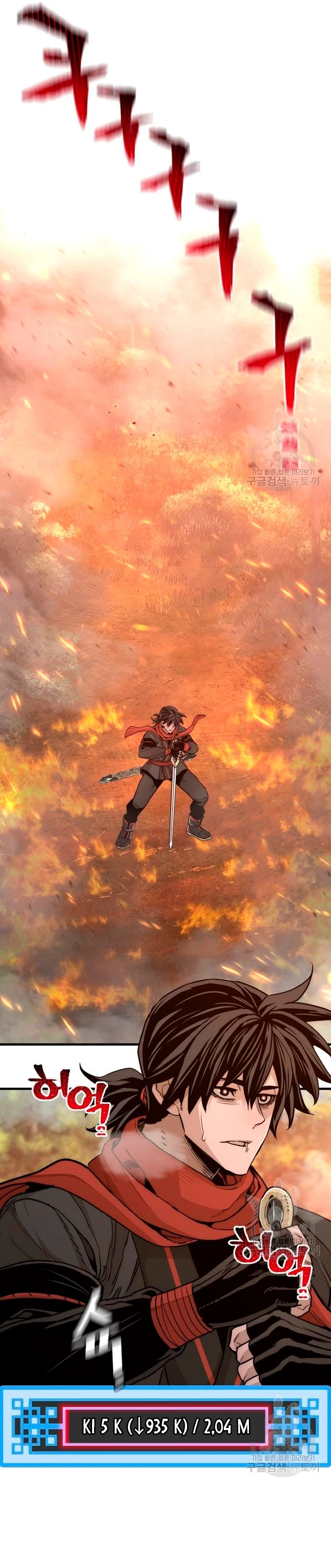 Sistema de cultivo del demonio celestial Capítulo 70 - Page 25