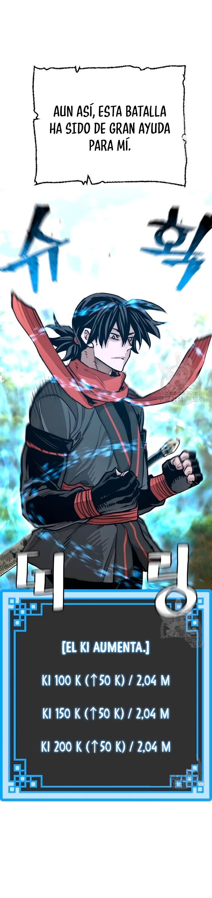 Sistema de cultivo del demonio celestial Capítulo 70 - Page 56