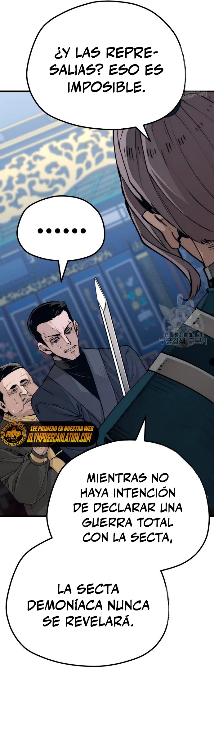 Sistema de cultivo del demonio celestial Capítulo 71 - Page 10