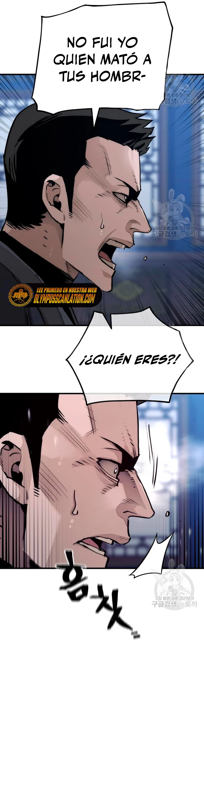 Sistema de cultivo del demonio celestial Capítulo 71 - Page 12