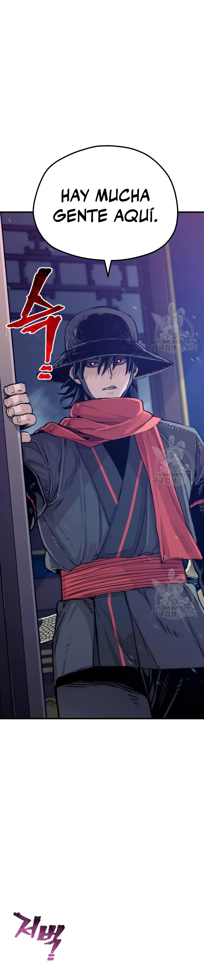 Sistema de cultivo del demonio celestial Capítulo 71 - Page 14