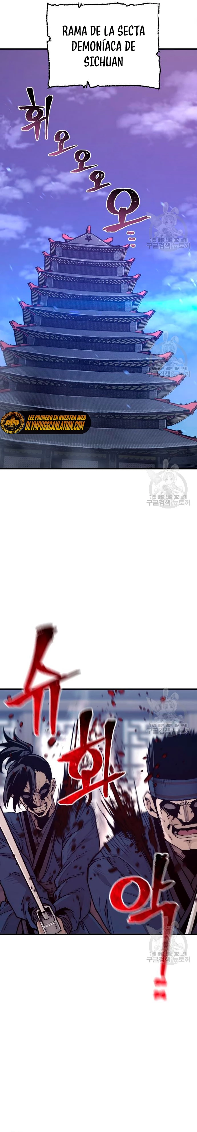 Sistema de cultivo del demonio celestial Capítulo 71 - Page 4