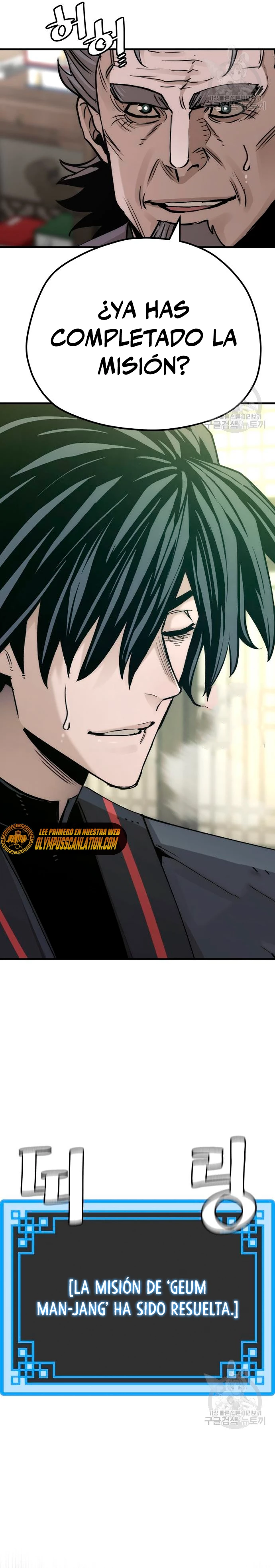 Sistema de cultivo del demonio celestial Capítulo 71 - Page 57