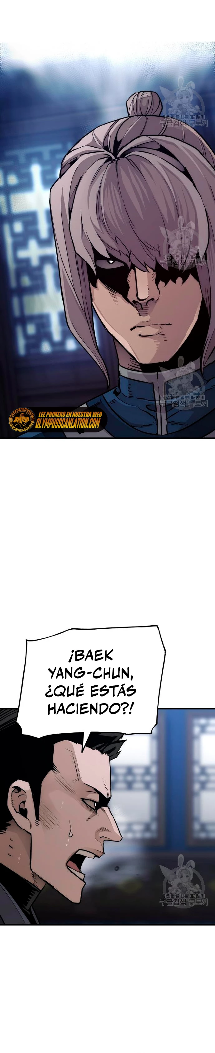 Sistema de cultivo del demonio celestial Capítulo 71 - Page 6