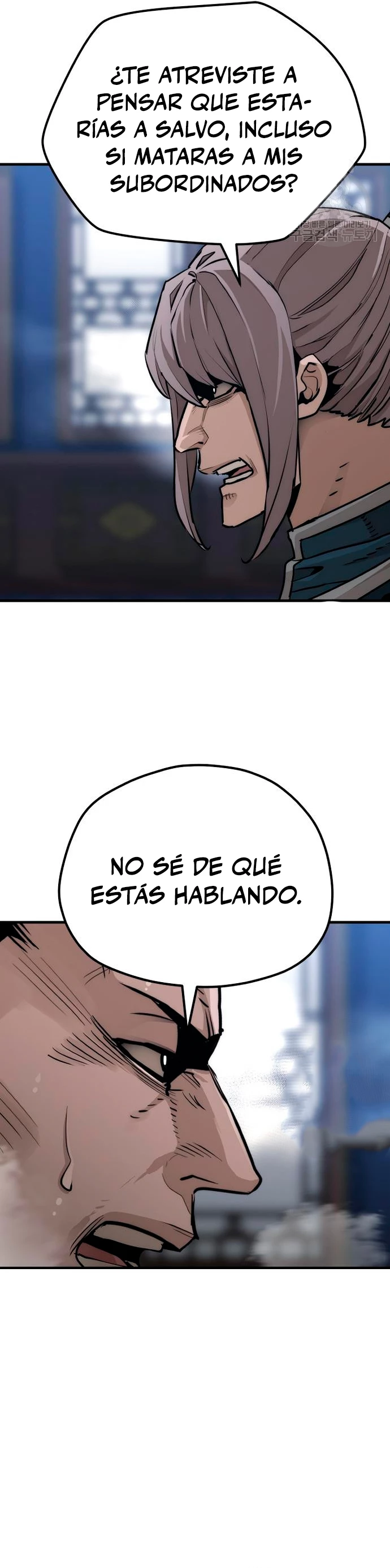 Sistema de cultivo del demonio celestial Capítulo 71 - Page 7