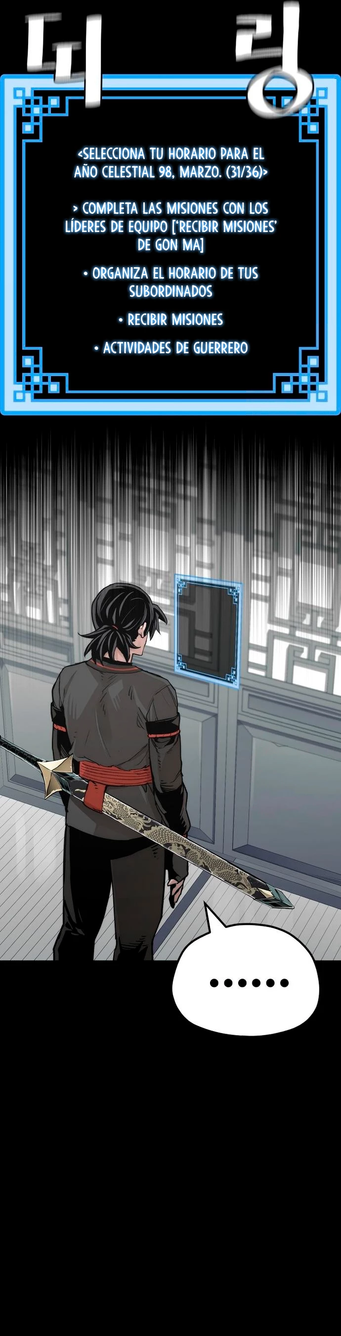 Sistema de cultivo del demonio celestial Capítulo 72 - Page 24