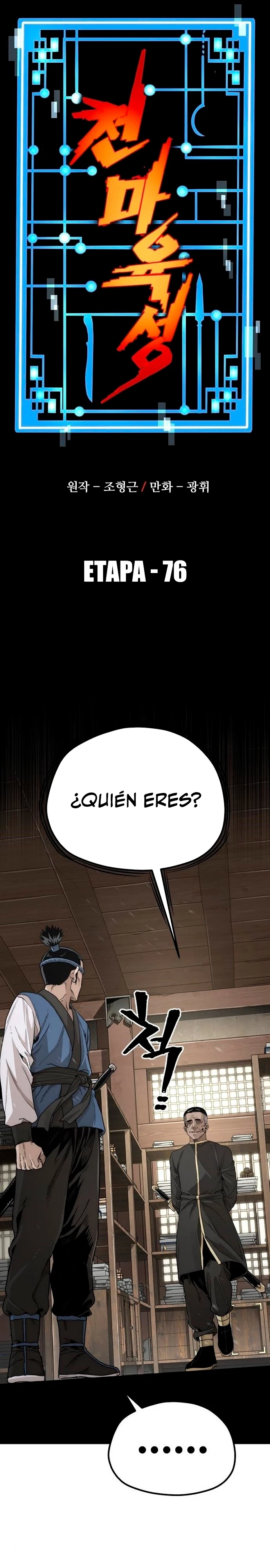 Sistema de cultivo del demonio celestial Capítulo 76 - Page 3