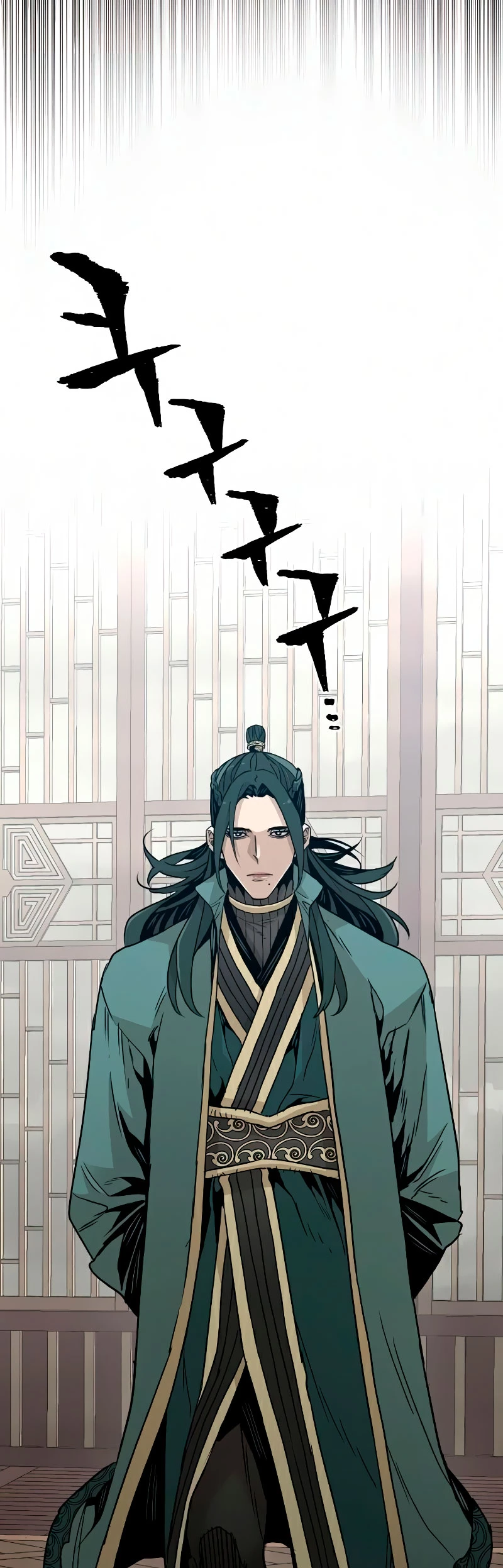 Sistema de cultivo del demonio celestial Capítulo 8 - Page 11