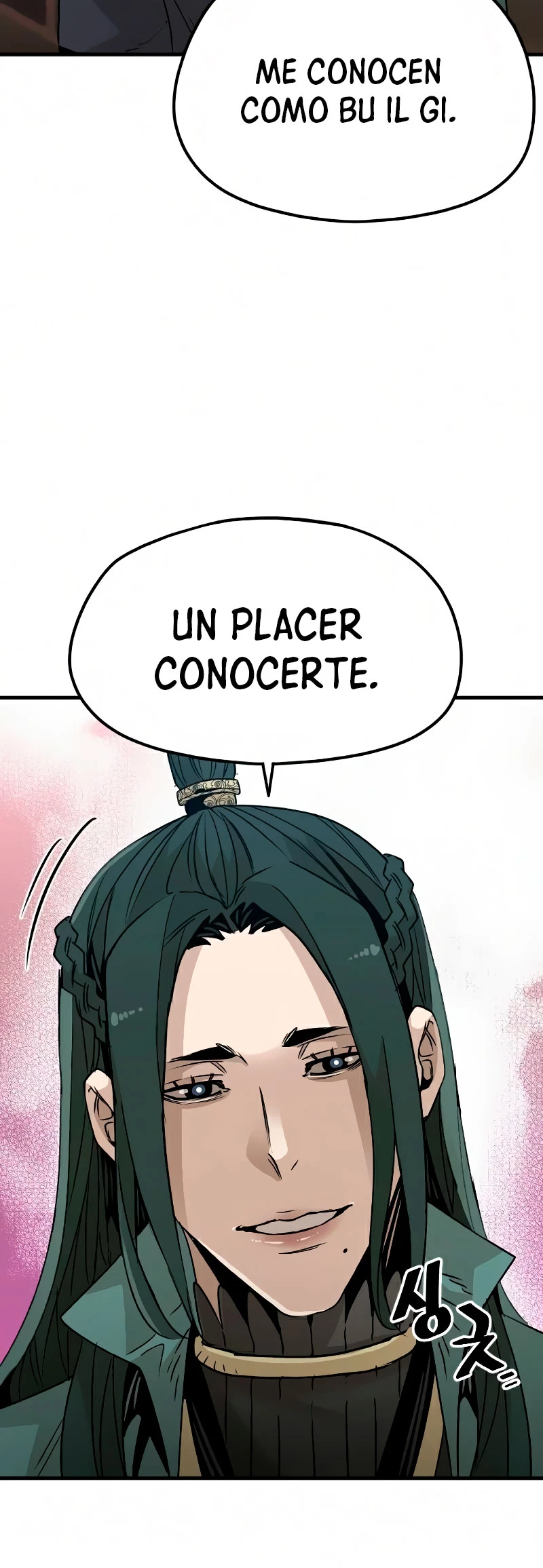 Sistema de cultivo del demonio celestial Capítulo 8 - Page 21