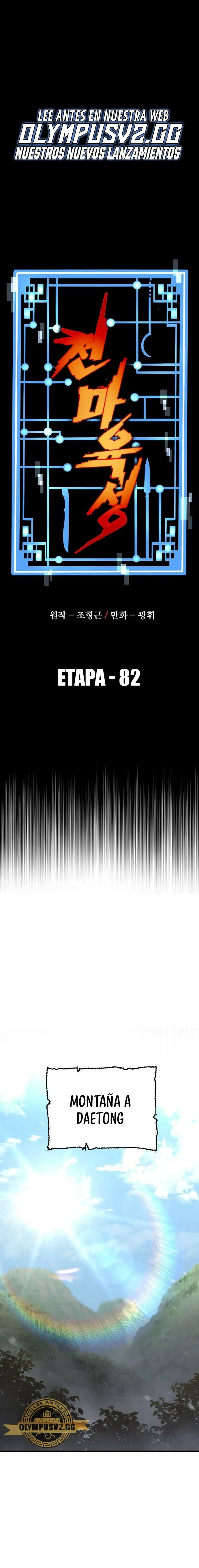 Sistema de cultivo del demonio celestial Capítulo 82 - Page 2
