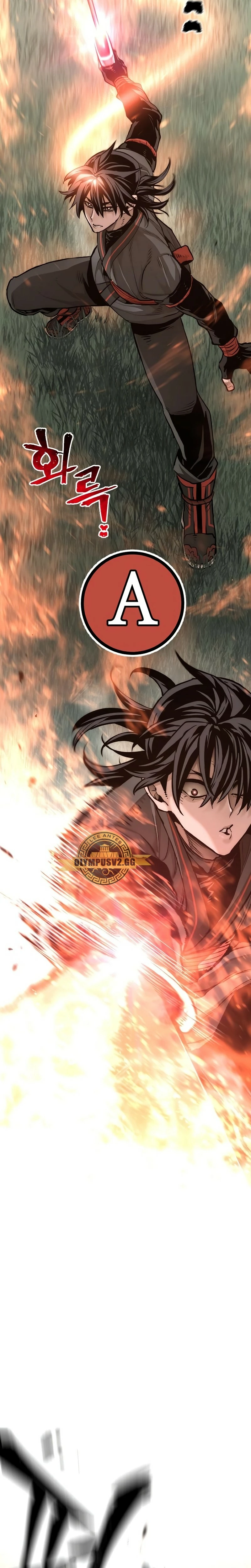 Sistema de cultivo del demonio celestial Capítulo 83 - Page 27