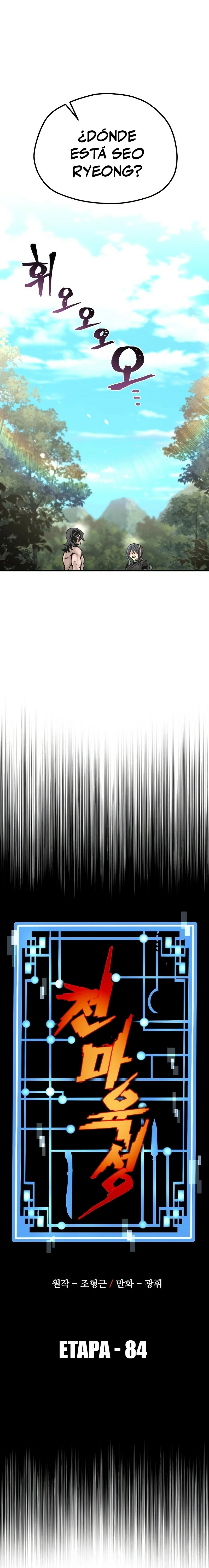 Sistema de cultivo del demonio celestial Capítulo 84 - Page 12