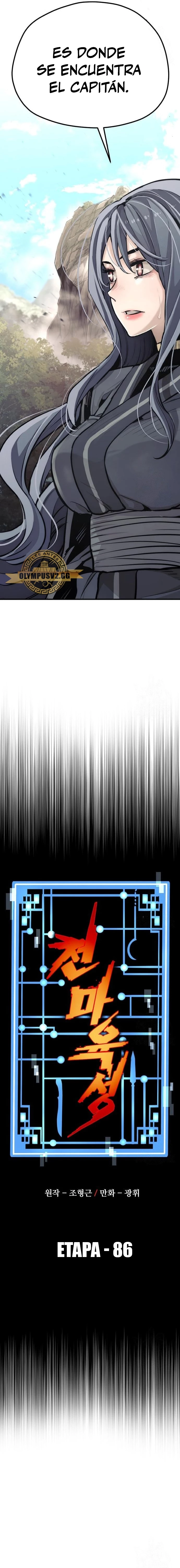 Sistema de cultivo del demonio celestial Capítulo 86 - Page 3