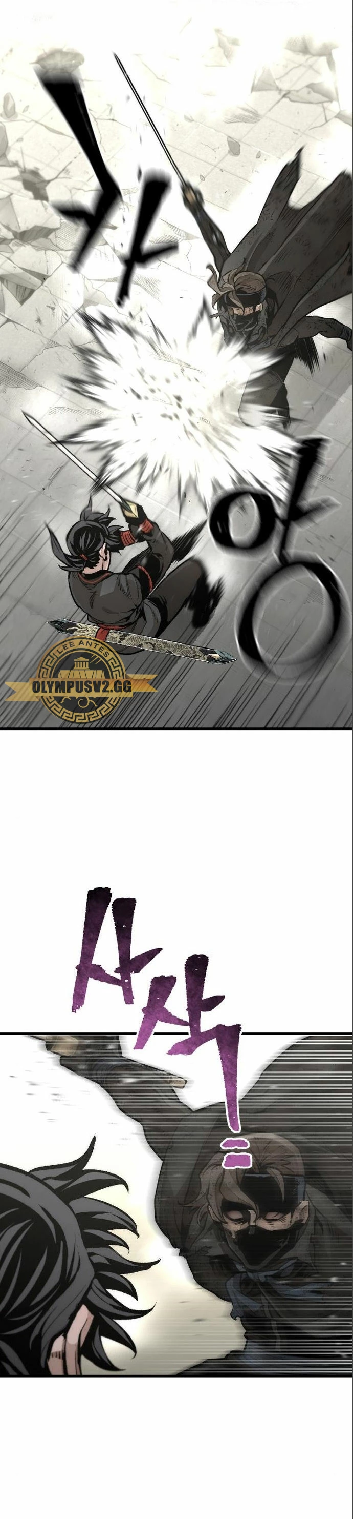 Sistema de cultivo del demonio celestial Capítulo 90 - Page 32