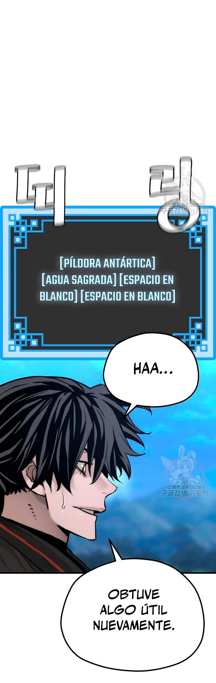 Sistema de cultivo del demonio celestial Capítulo 92 - Page 16