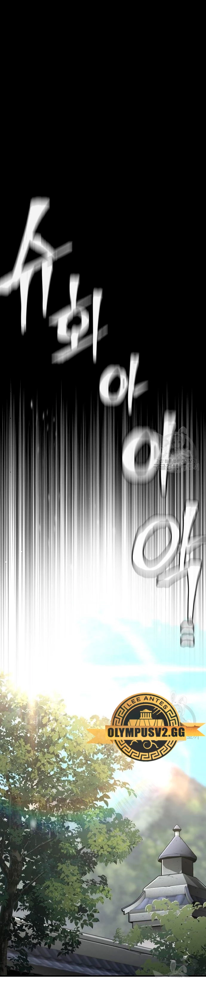 Sistema de cultivo del demonio celestial Capítulo 92 - Page 29