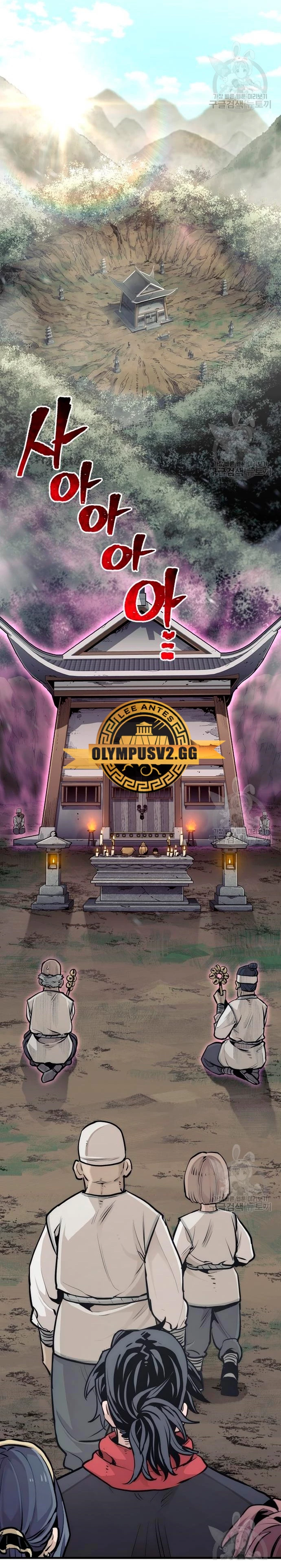 Sistema de cultivo del demonio celestial Capítulo 92 - Page 67