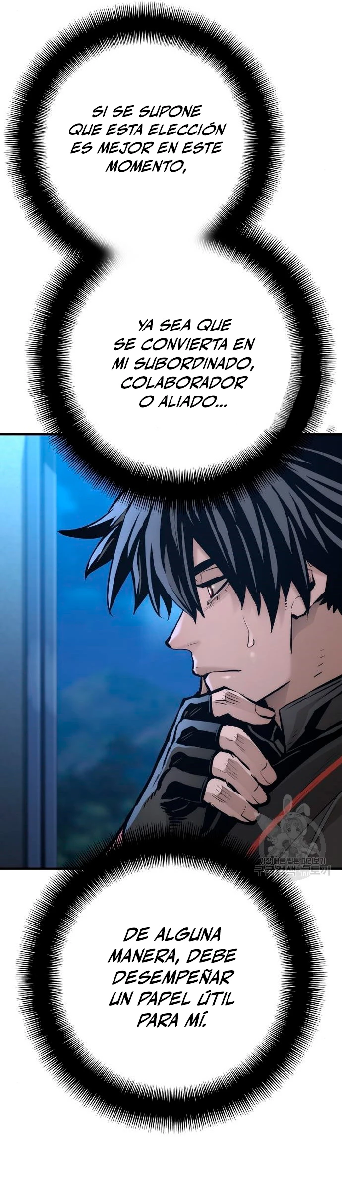 Sistema de cultivo del demonio celestial Capítulo 92 - Page 7