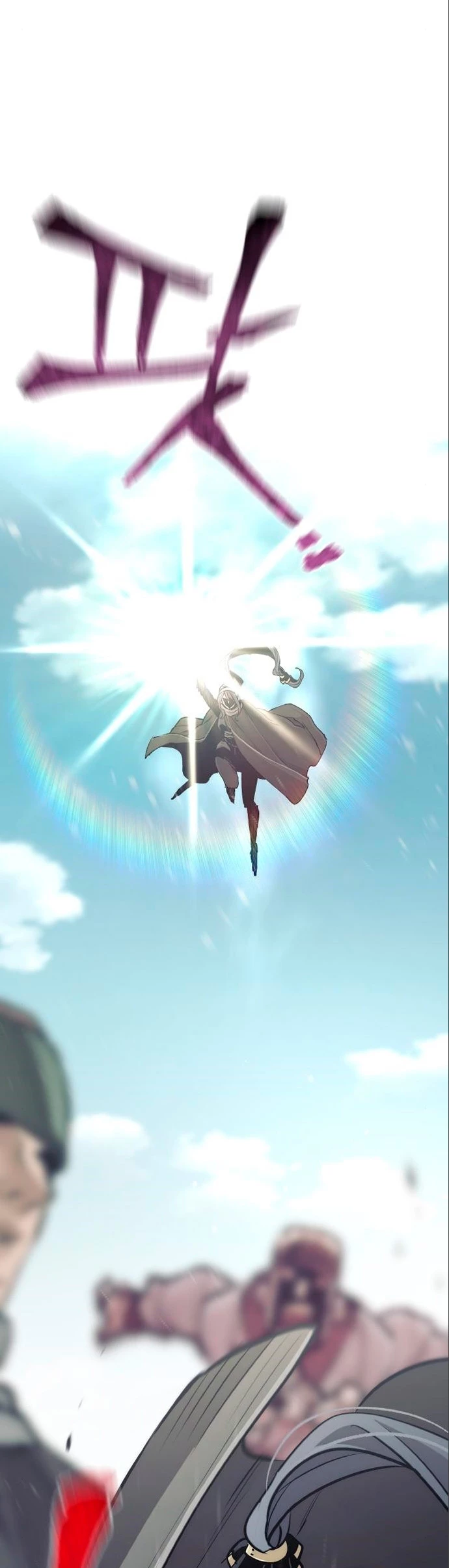 Sistema de cultivo del demonio celestial Capítulo 93 - Page 59