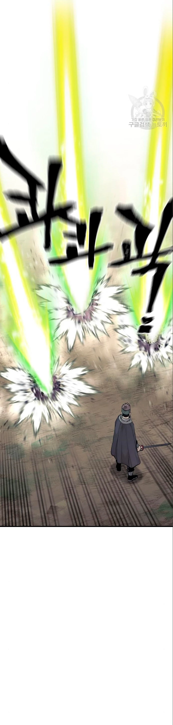 Sistema de cultivo del demonio celestial Capítulo 93 - Page 61