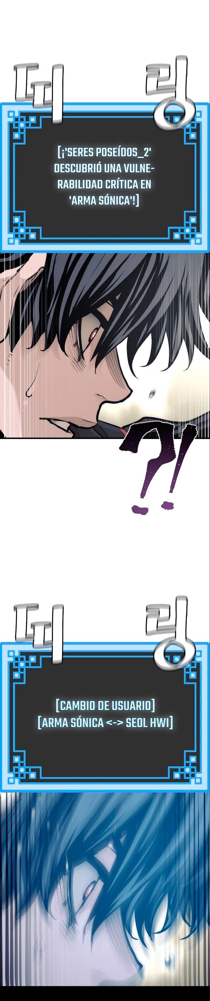 Sistema de cultivo del demonio celestial Capítulo 94 - Page 7