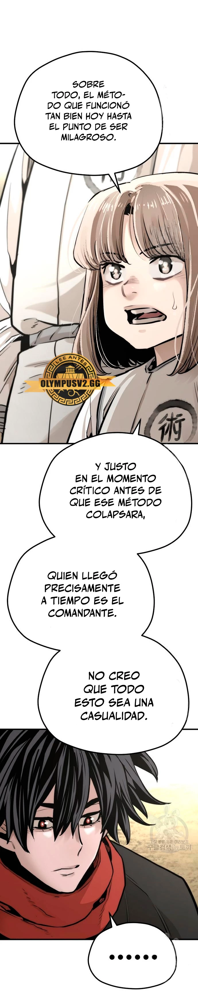 Sistema de cultivo del demonio celestial Capítulo 95 - Page 13