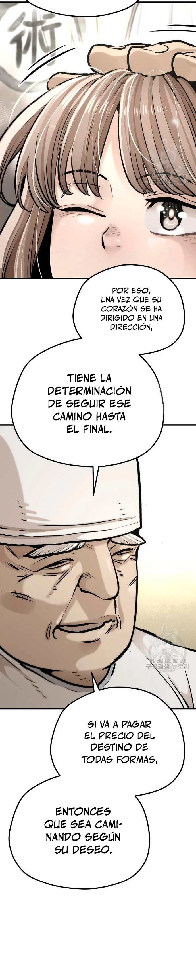 Sistema de cultivo del demonio celestial Capítulo 95 - Page 15