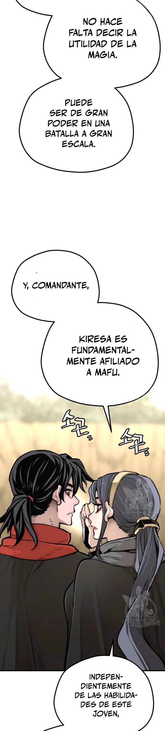 Sistema de cultivo del demonio celestial Capítulo 95 - Page 19