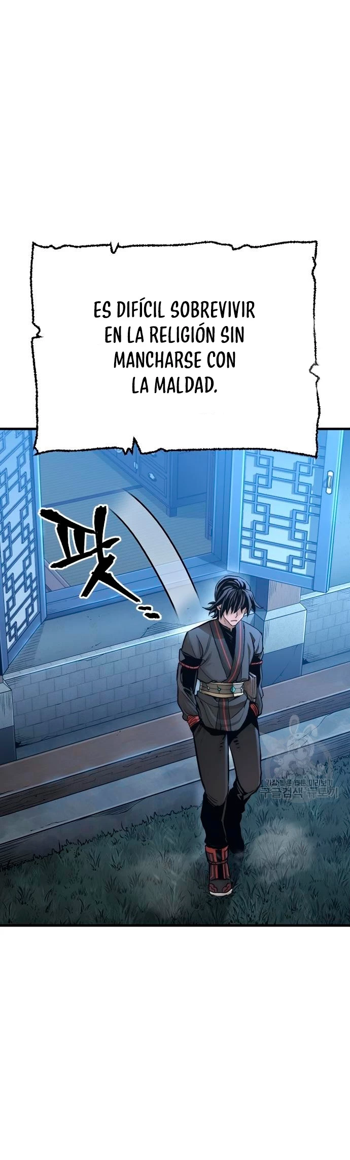 Sistema de cultivo del demonio celestial Capítulo 95 - Page 48