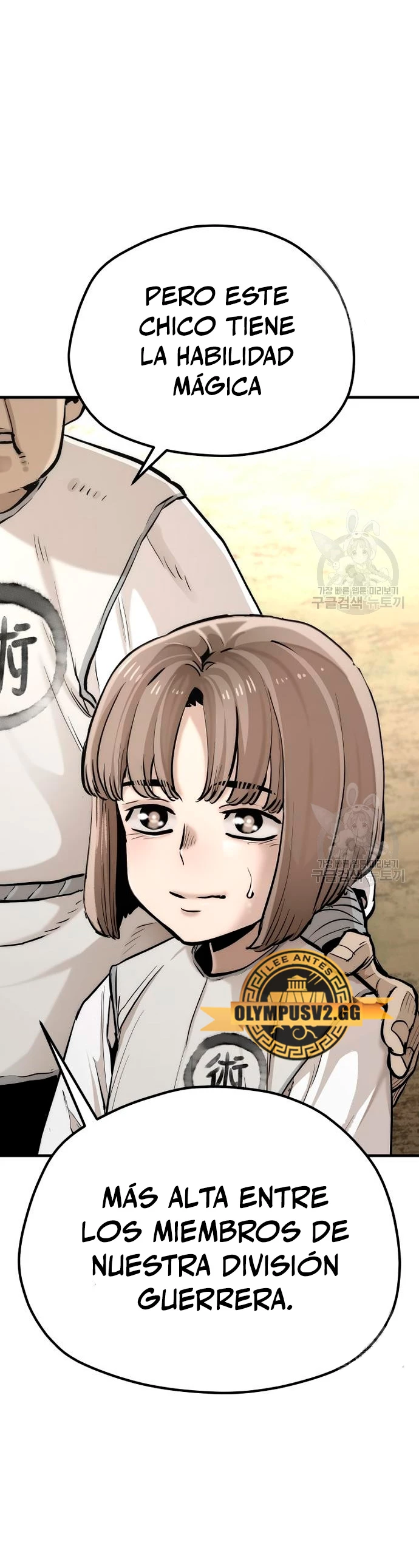 Sistema de cultivo del demonio celestial Capítulo 95 - Page 5