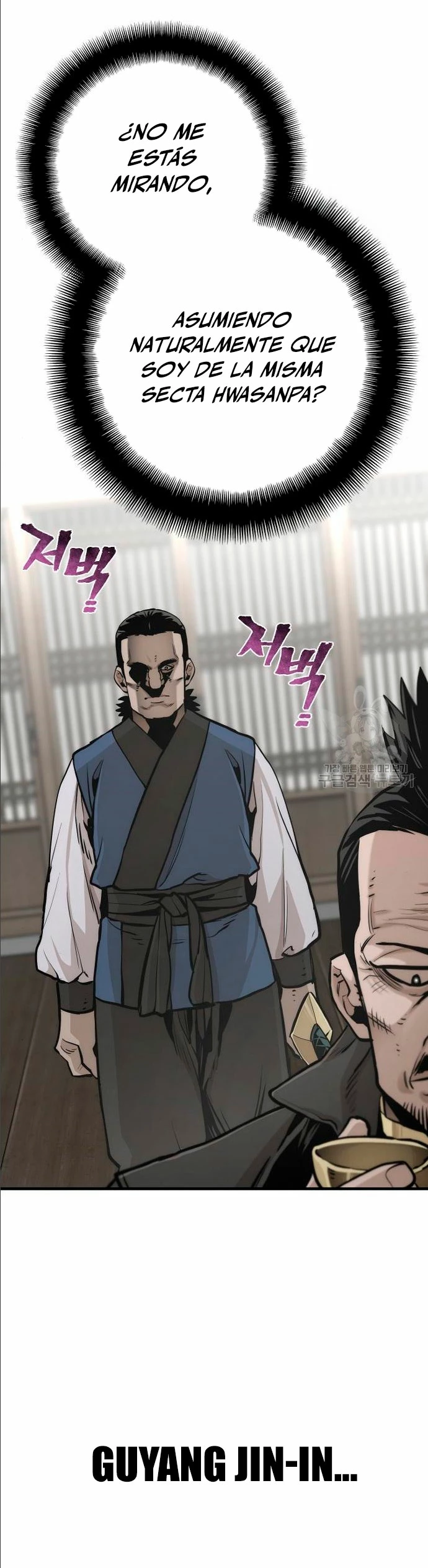 Sistema de cultivo del demonio celestial Capítulo 97 - Page 28