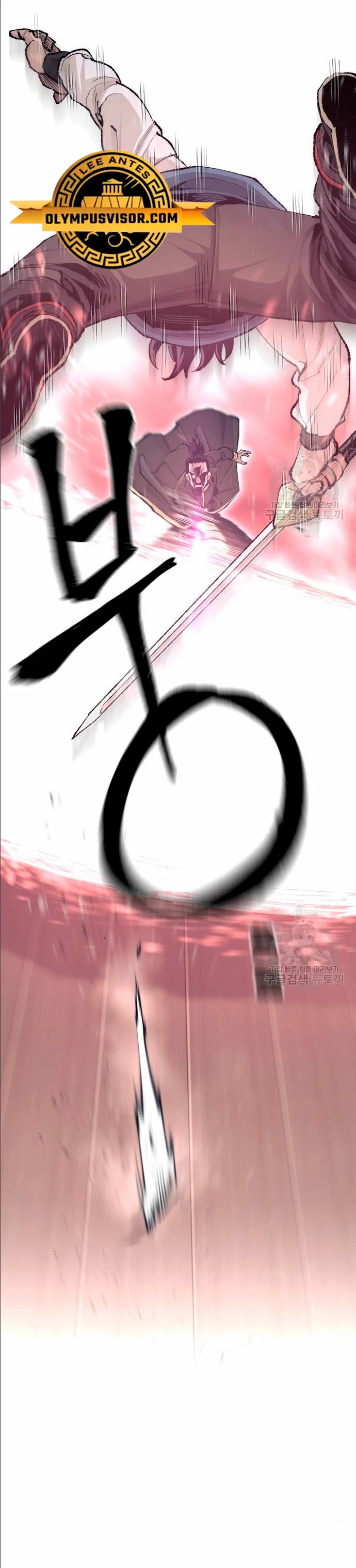 Sistema de cultivo del demonio celestial Capítulo 97 - Page 45