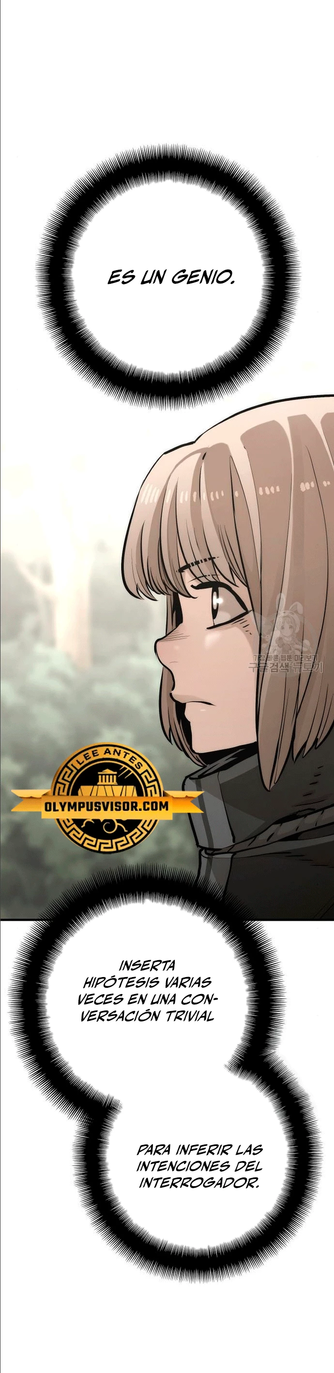 Sistema de cultivo del demonio celestial Capítulo 97 - Page 7