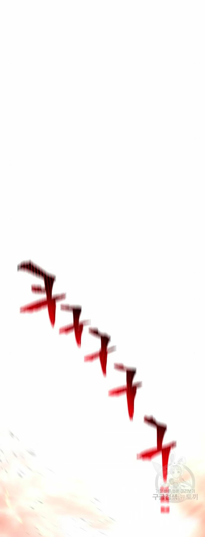 Sistema de cultivo del demonio celestial Capítulo 98 - Page 19