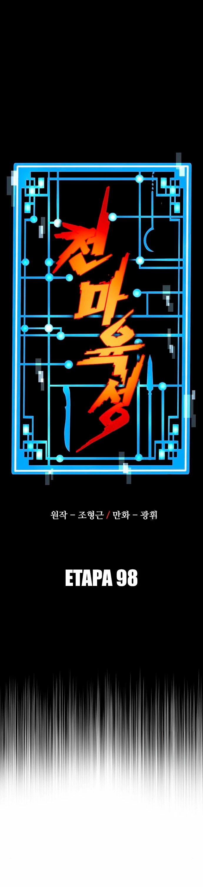 Sistema de cultivo del demonio celestial Capítulo 98 - Page 2