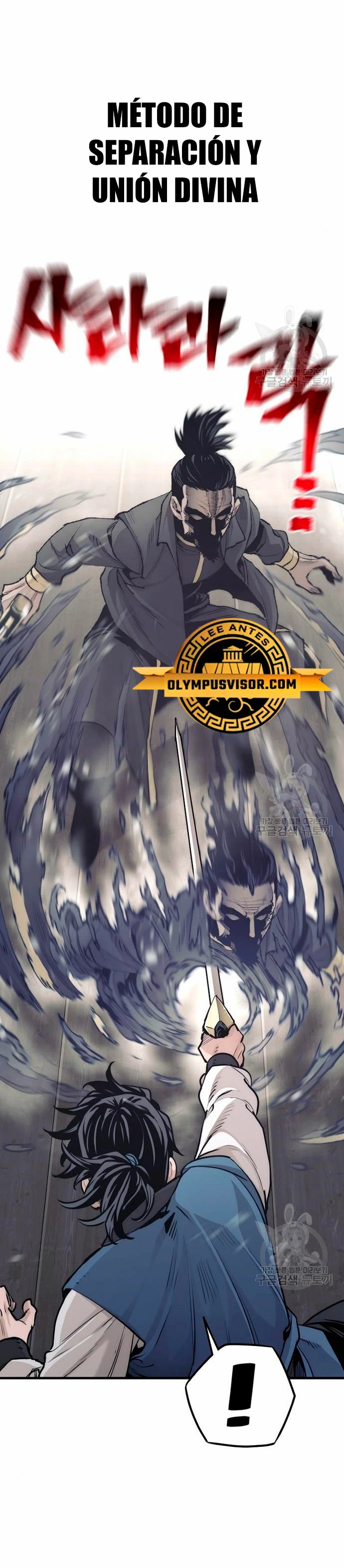 Sistema de cultivo del demonio celestial Capítulo 98 - Page 8