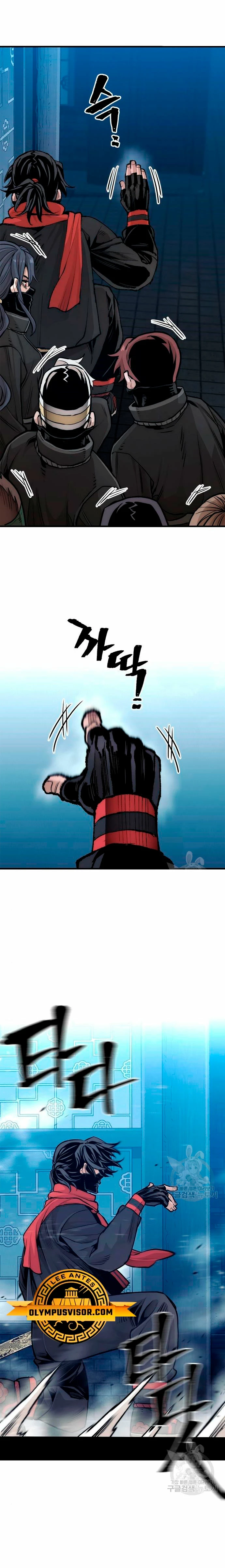 Sistema de cultivo del demonio celestial Capítulo 99 - Page 21