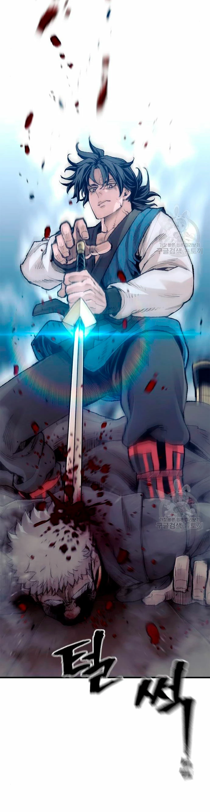 Sistema de cultivo del demonio celestial Capítulo 99 - Page 3