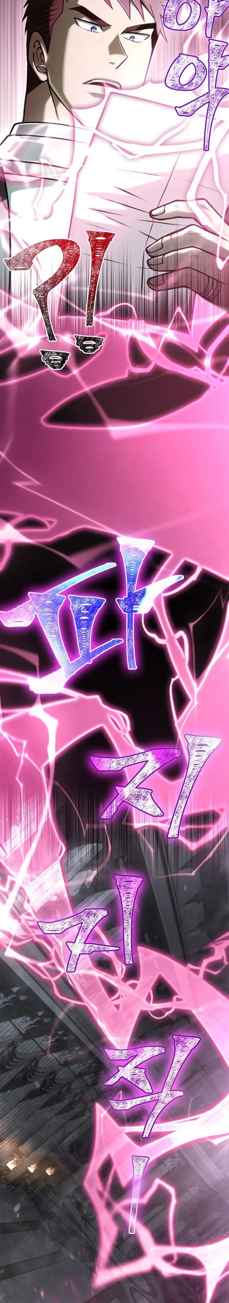 Sobreviviendo al Juego Siendo un Barbaro (Bjorn el bárbaro) Capítulo 107 - Page 43