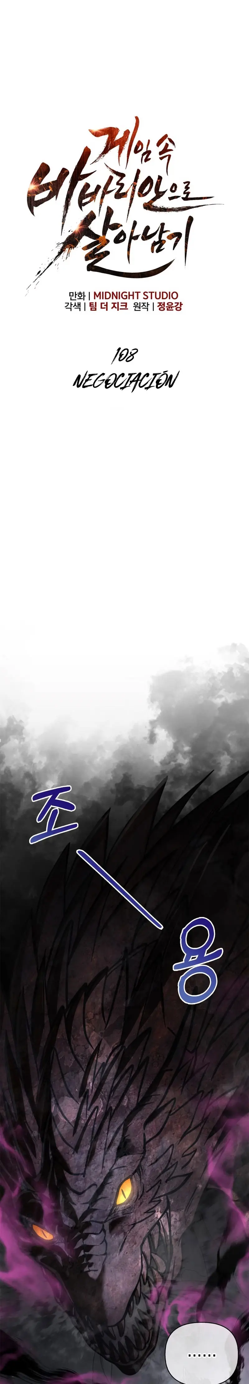 Sobreviviendo al Juego Siendo un Barbaro (Bjorn el bárbaro) Capítulo 108 - Page 5