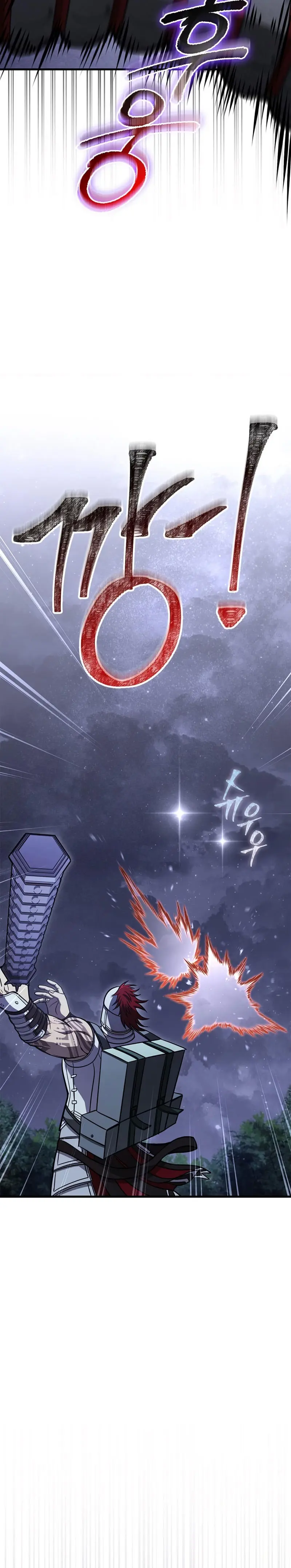 Sobreviviendo al Juego Siendo un Barbaro (Bjorn el bárbaro) Capítulo 109 - Page 25