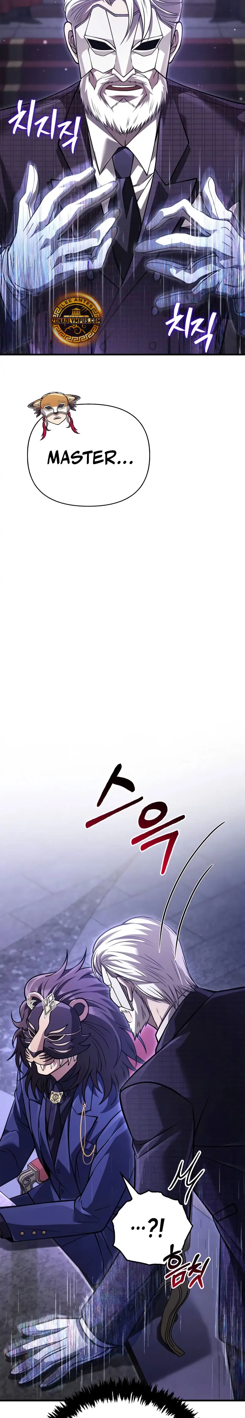 Sobreviviendo al Juego Siendo un Barbaro (Bjorn el bárbaro) Capítulo 130 - Page 5