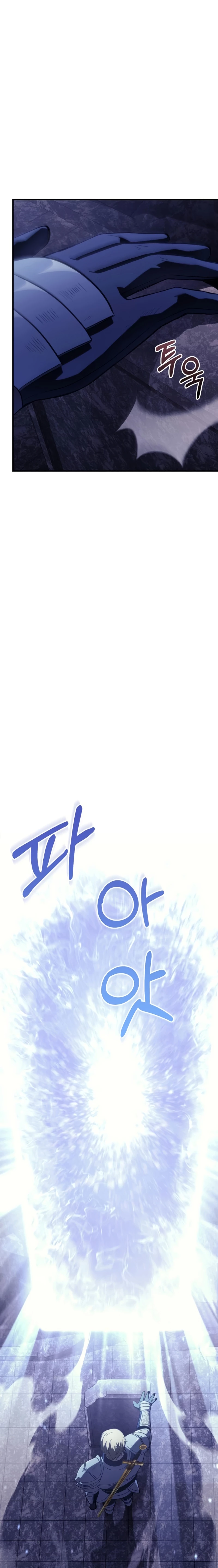 Sobreviviendo al Juego Siendo un Barbaro (Bjorn el bárbaro) Capítulo 4 - Page 38