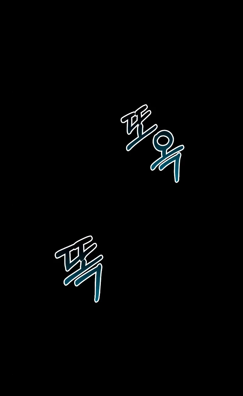 Sobreviviendo al Juego Siendo un Barbaro (Bjorn el bárbaro) Capítulo 5 - Page 27