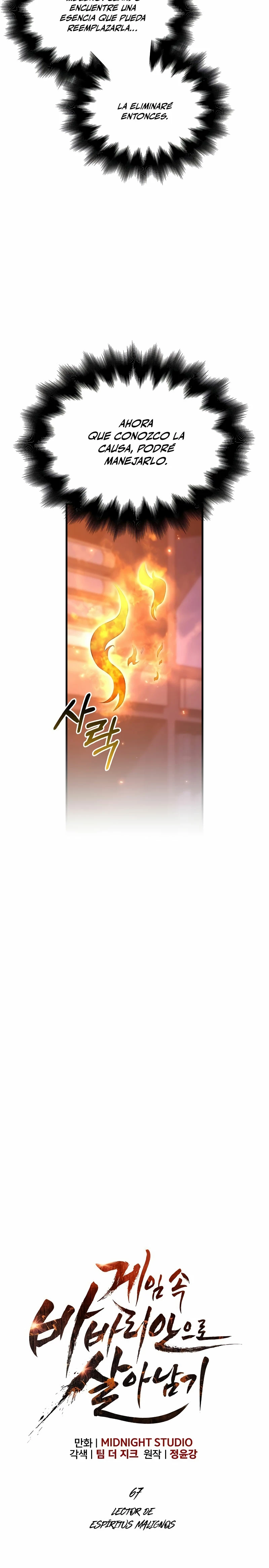 Sobreviviendo al Juego Siendo un Barbaro (Bjorn el bárbaro) Capítulo 67 - Page 13