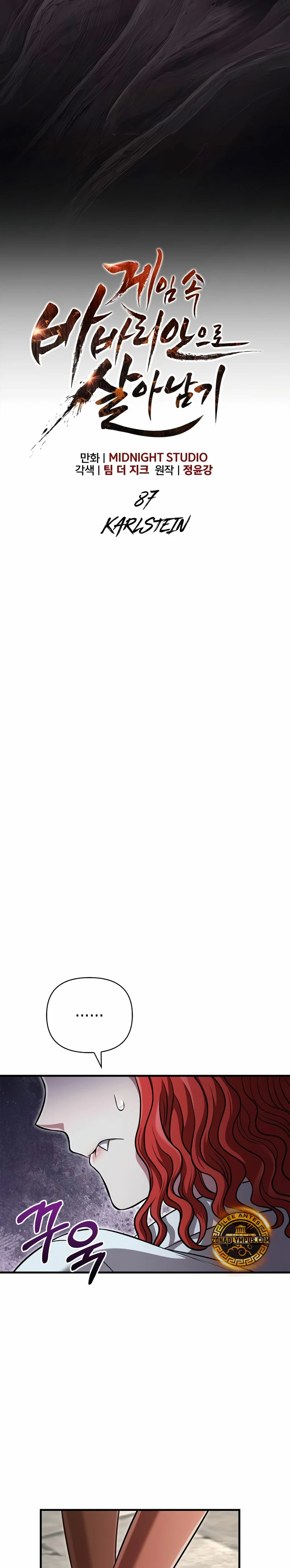 Sobreviviendo al Juego Siendo un Barbaro (Bjorn el bárbaro) Capítulo 87 - Page 5