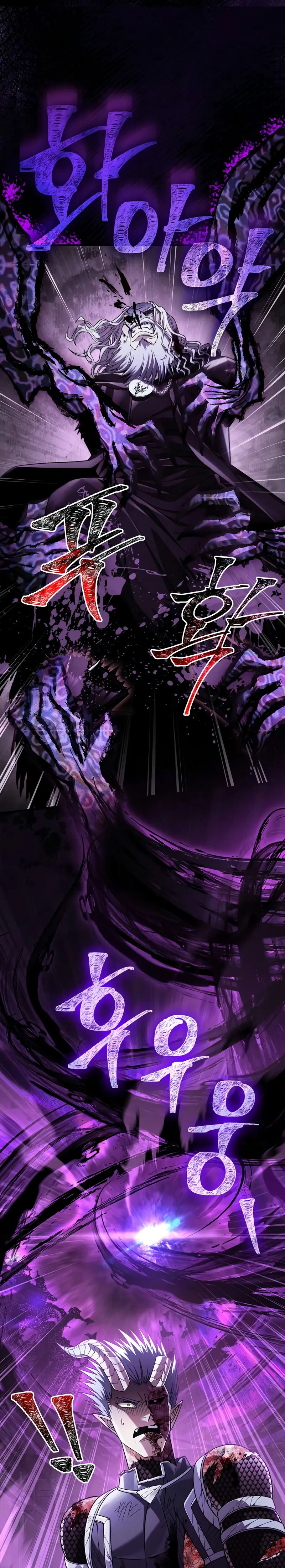 Sobreviviendo al Juego Siendo un Barbaro (Bjorn el bárbaro) Capítulo 97 - Page 53