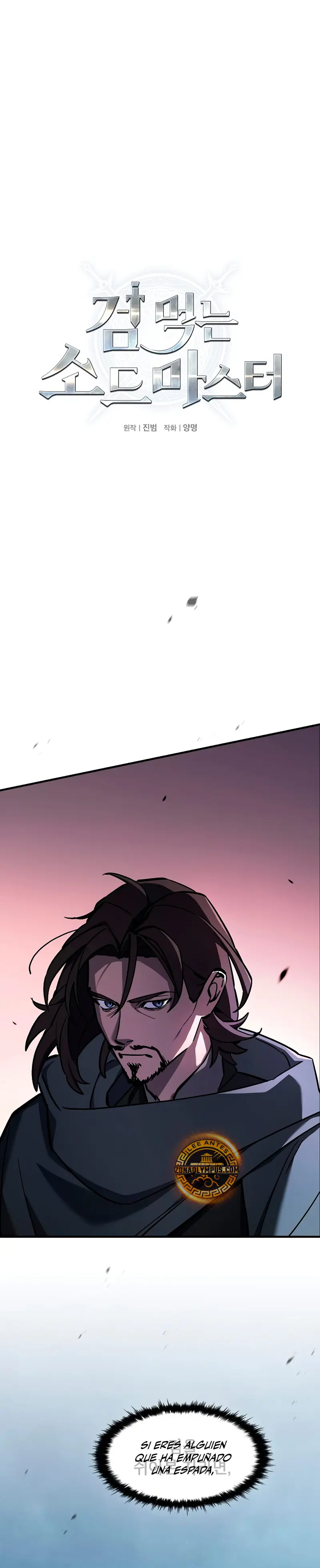 Maestro de la espada devorador de espadas Capítulo 11 - Page 1